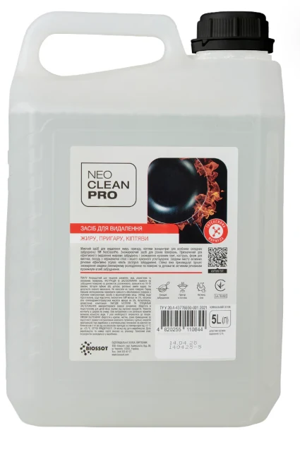 Detergent lichid alcalin NeoCleanPro pentru curatarea plitelor, cuptoarelor, sobelor și gratarelor, 5L