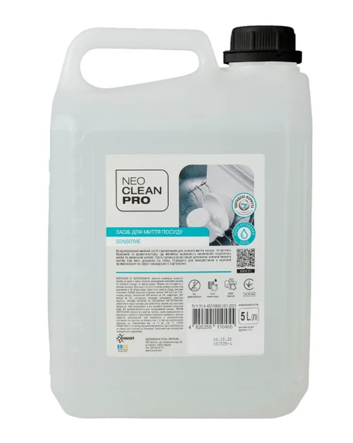 Detergent pentru spalarea vaselor NeoCleanPro Sensitive, 5L